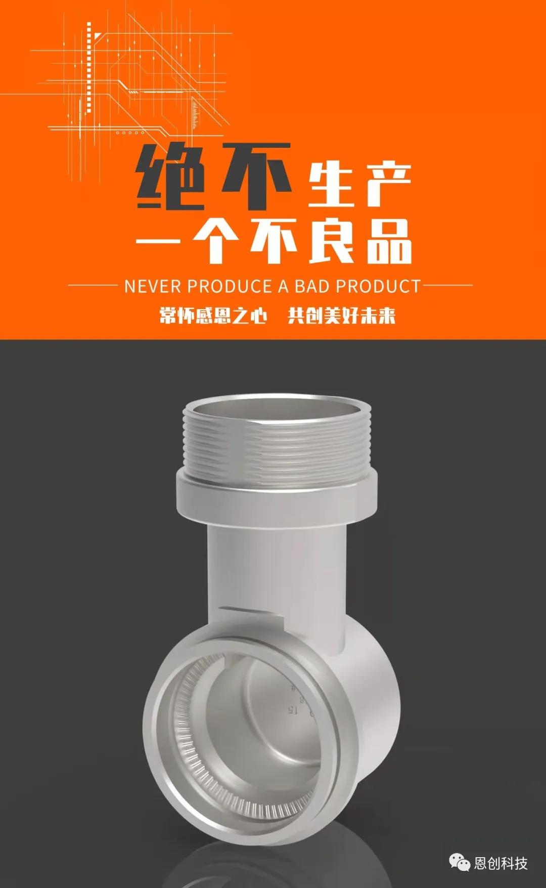 鋅合金壓鑄件