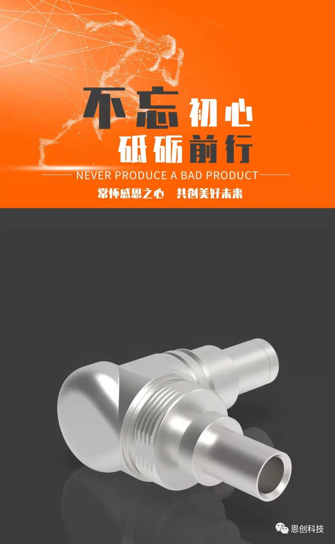 鋅合金壓鑄件