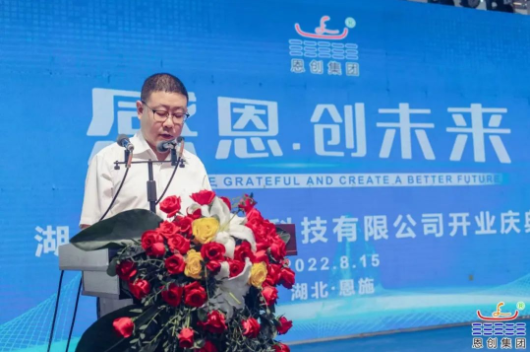 恩創科技