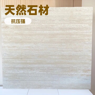 意式輕奢美學 羅馬洞石定制，打造天然木紋奢石背景墻